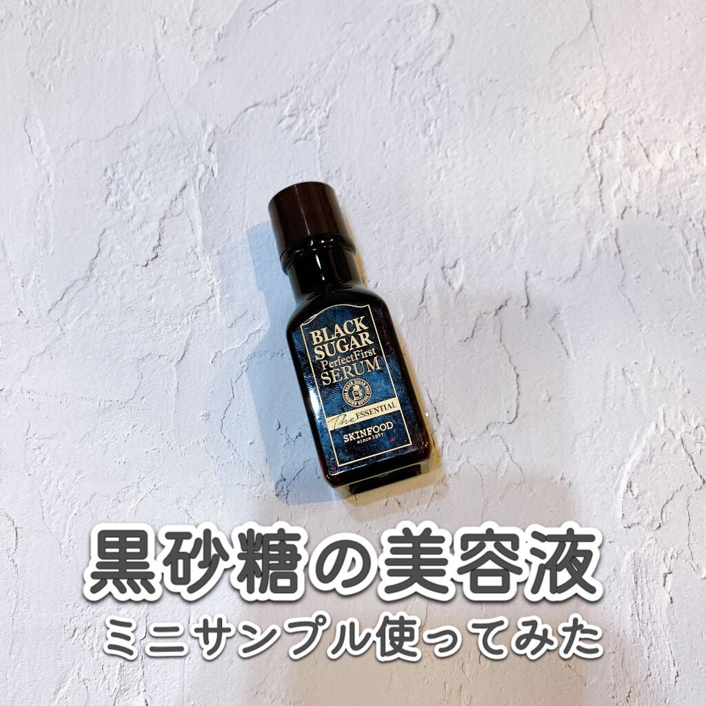 ブラックシュガー パーフェクト ファーストセラム ザ・エッセンシャル/SKINFOOD/美容液を使ったクチコミ(1枚目)