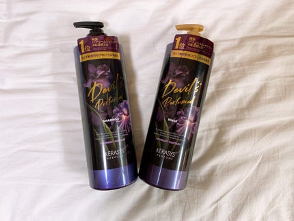 デビルズパフューム ミッドナイト ファンタジー シャンプー&リンス/KERASYS/シャンプー・コンディショナーを使ったクチコミ(1枚目)