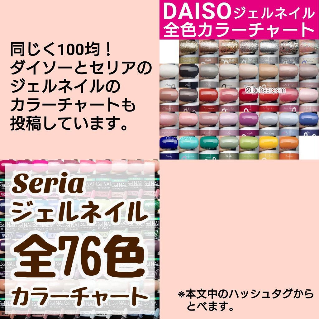 パル カラージェル/キャンドゥ/ジェルネイルを使ったクチコミ(9枚目)