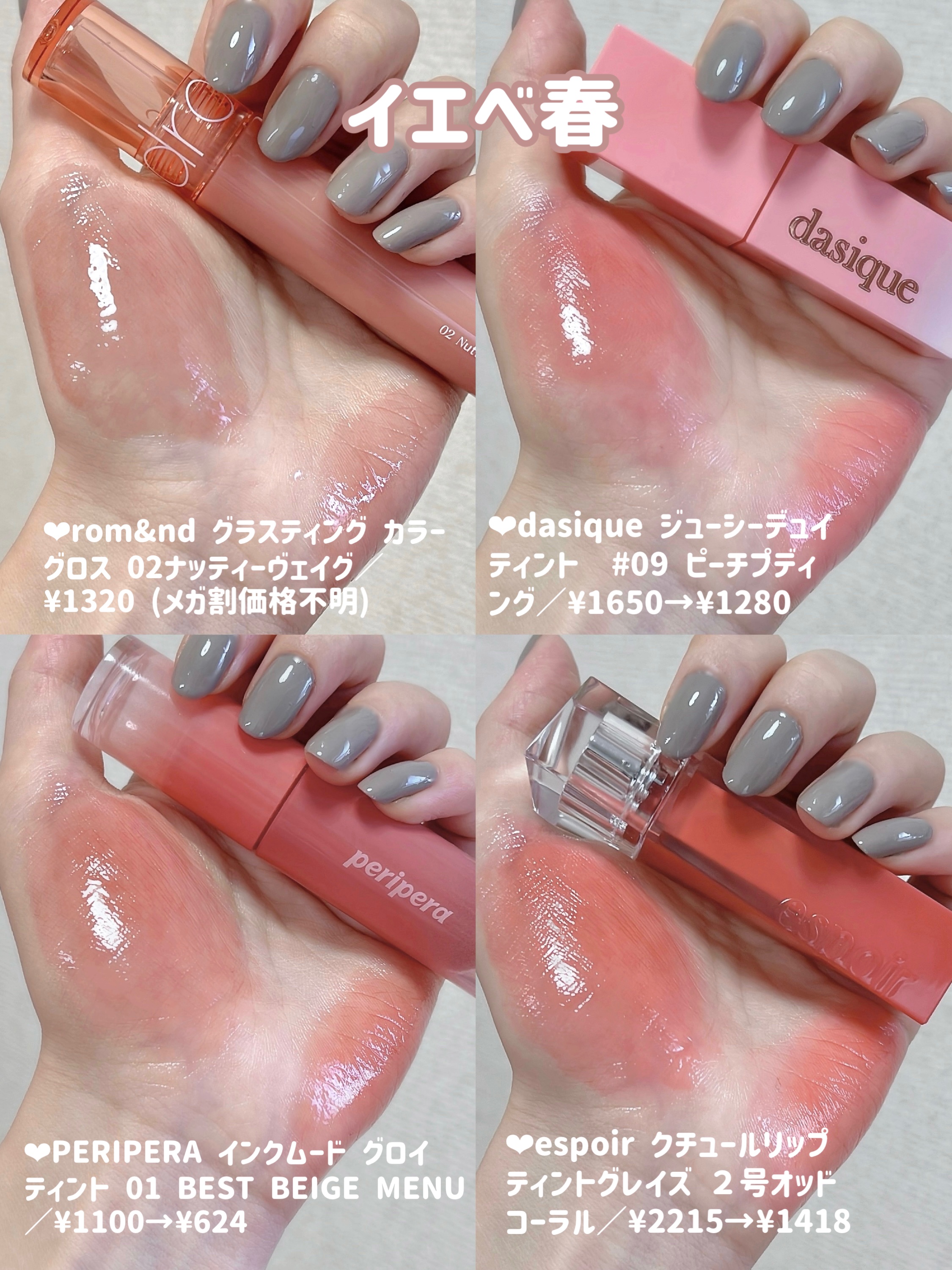 ジューシーラスティングティント/rom&nd/リップティントを使ったクチコミ（2枚目）