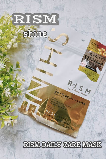 リズム べース デイリーケアマスク(シャイン)/RISM/シートマスク・パックを使ったクチコミ(1枚目)