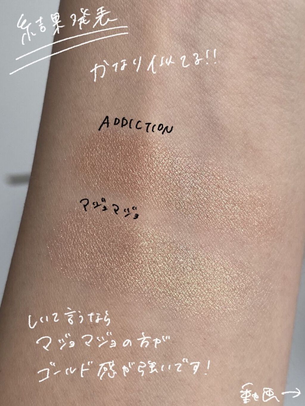 シャドーカスタマイズ/MAJOLICA MAJORCA/単色アイシャドウを使ったクチコミ（3枚目）