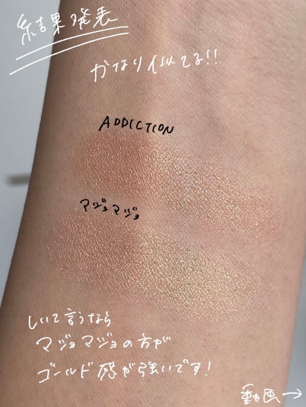 シャドーカスタマイズ/MAJOLICA MAJORCA/単色アイシャドウを使ったクチコミ(3枚目)