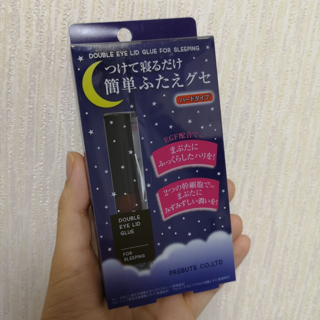 就寝用ふたえくせづけグルー/プレビュート/二重まぶた用アイテムを使ったクチコミ(1枚目)