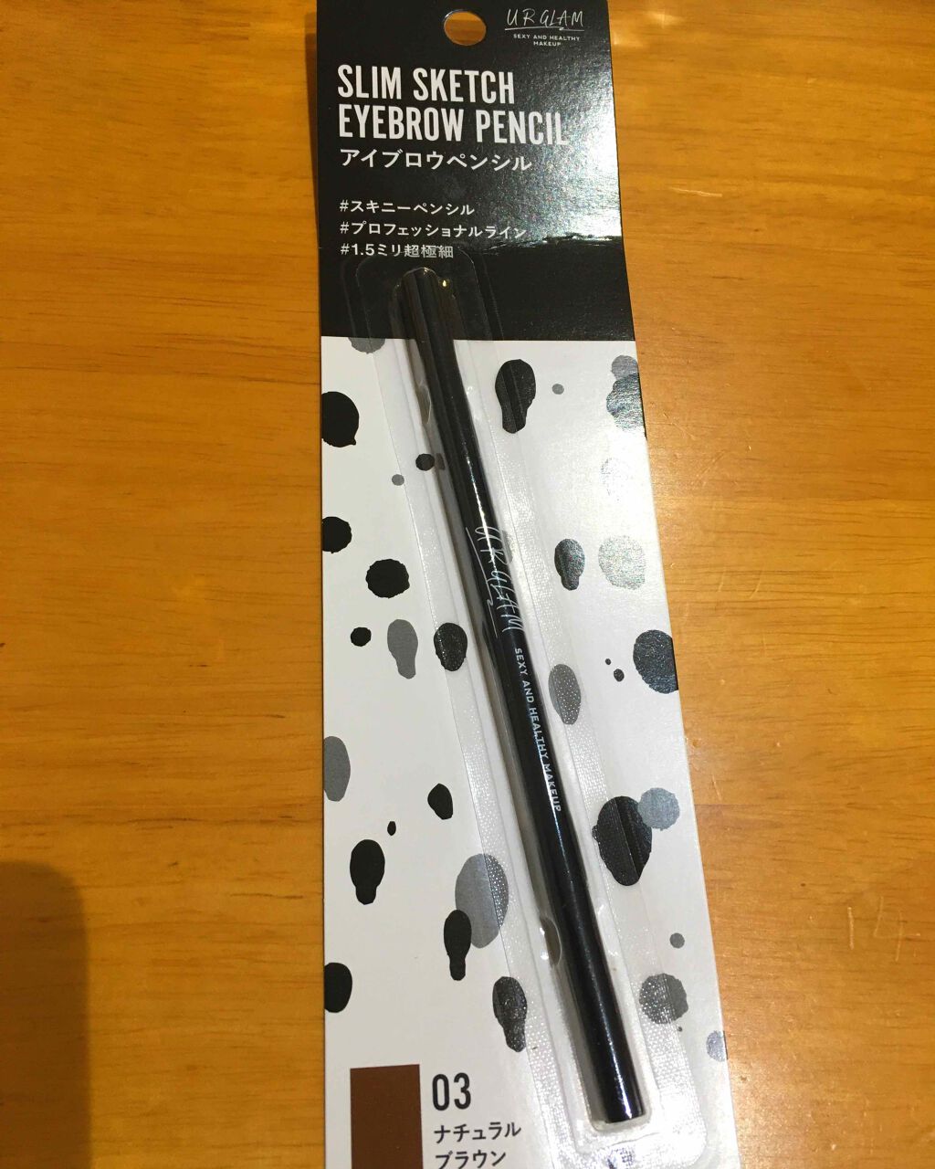 スリムスケッチアイブロウペンシル/U R GLAM/アイブロウペンシルを使ったクチコミ(1枚目)