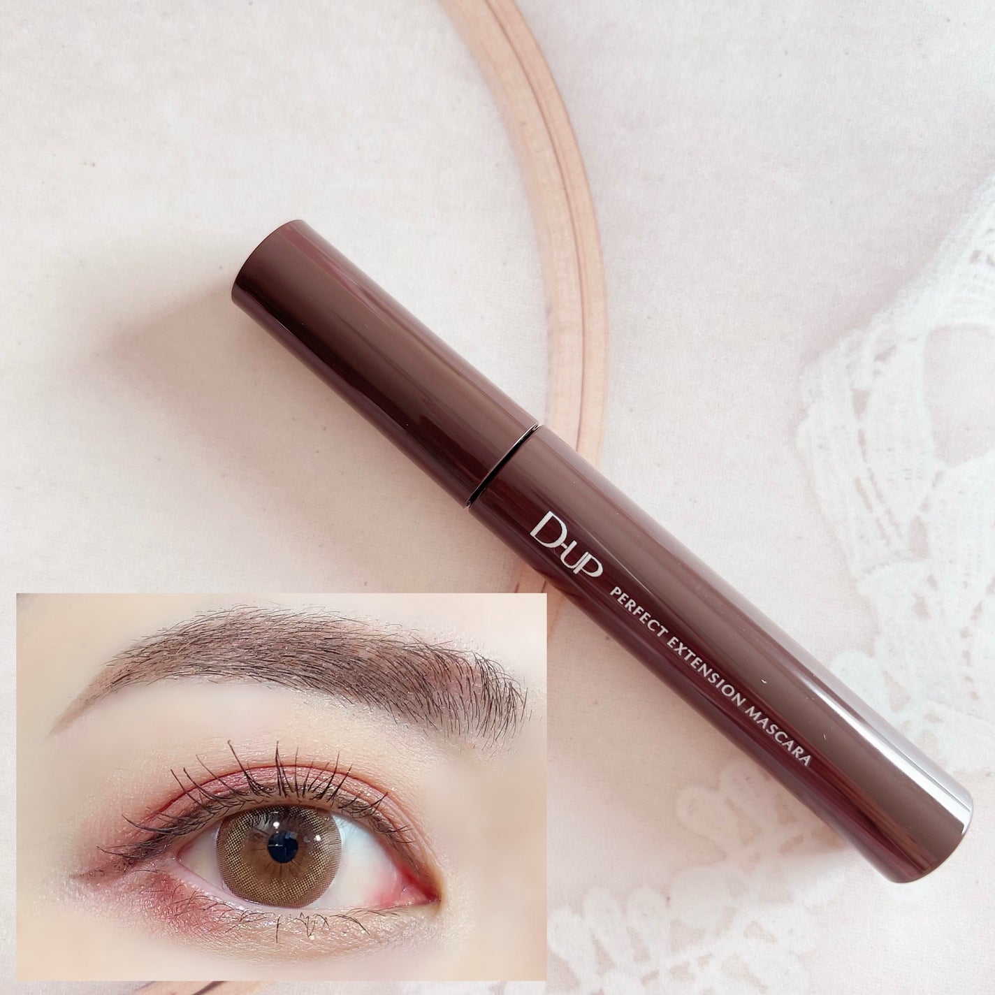 パーフェクトエクステンション マスカラ/D-UP/マスカラを使ったクチコミ(1枚目)