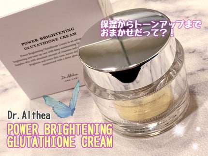 パワーブライトニング グルタチオンクリーム/Dr.Althea/フェイスクリームを使ったクチコミ(1枚目)