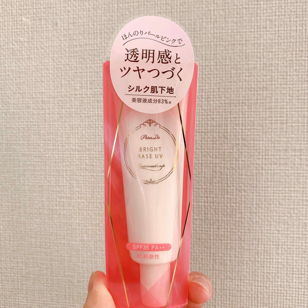 ブライトベースUV/パラドゥ/化粧下地を使ったクチコミ(1枚目)