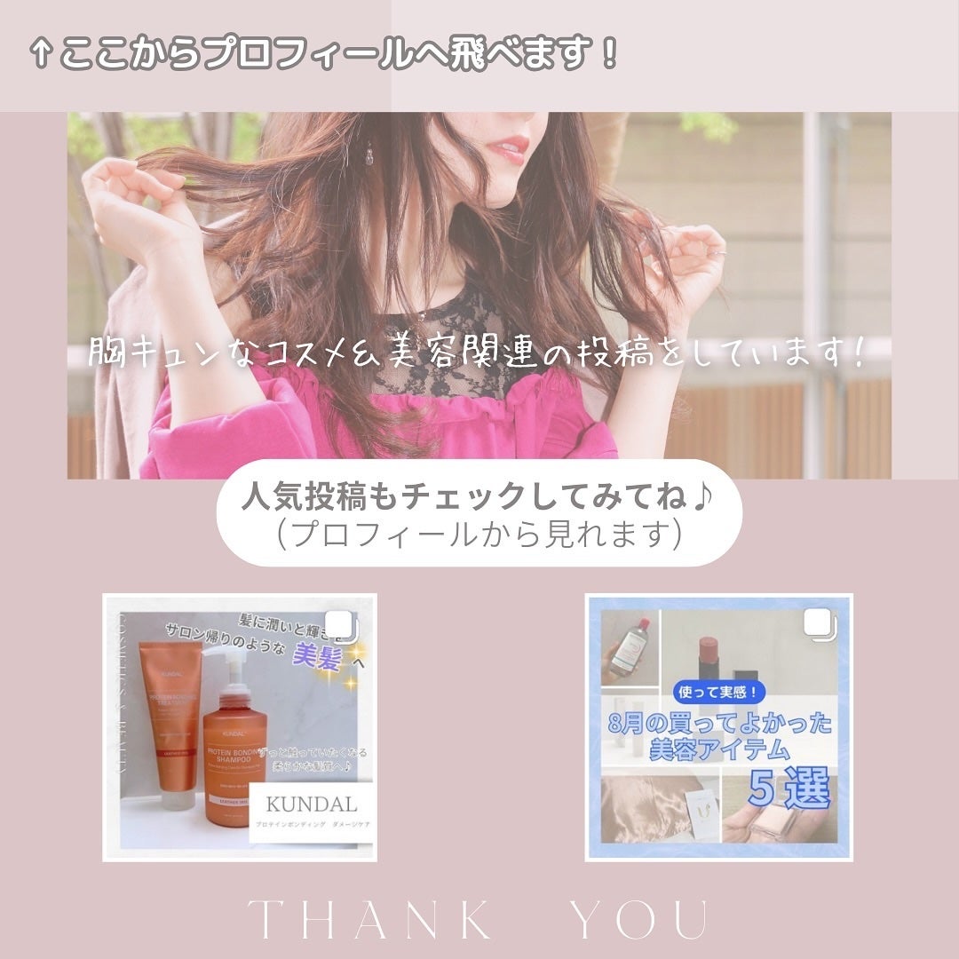 アクア頭皮 ロールオン/Dr.Groot/頭皮ローションを使ったクチコミ(8枚目)