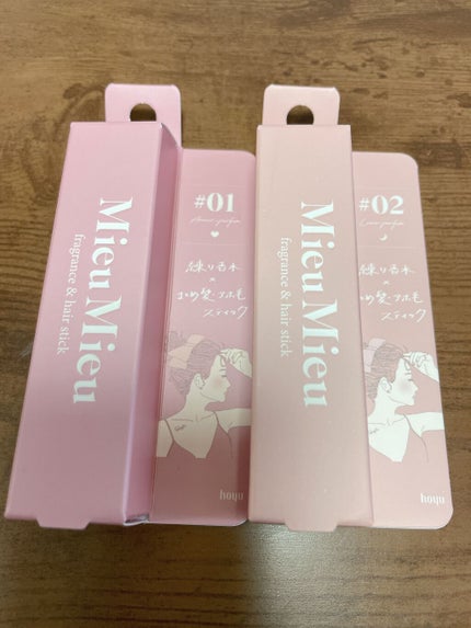 を使ったクチコミ(2枚目)