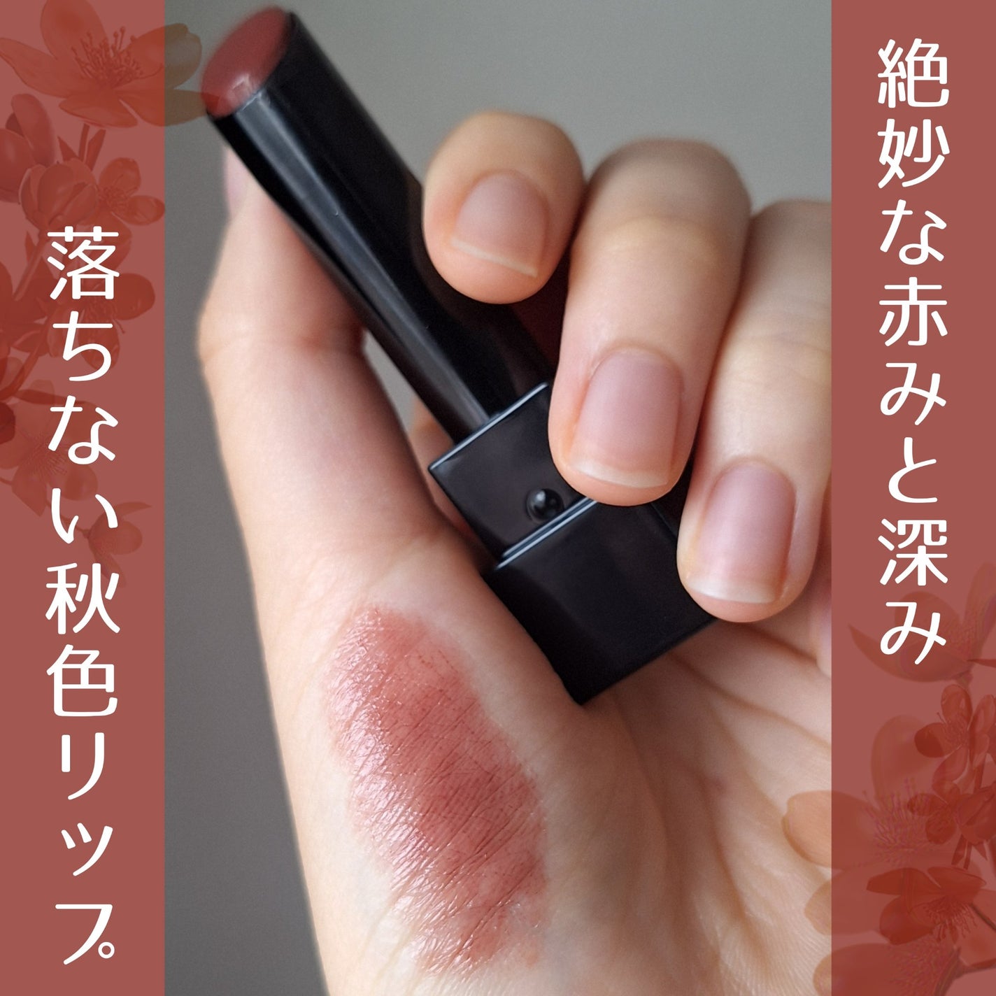 ケイト リップモンスター/KATE/口紅を使ったクチコミ(1枚目)