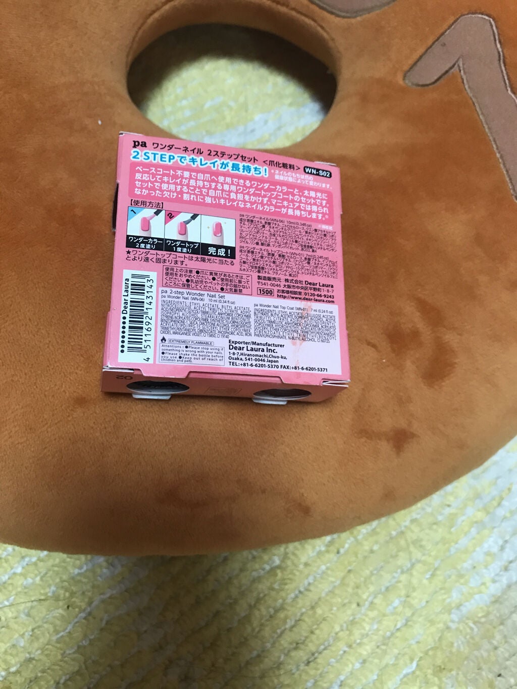 pa ワンダーネイル 2ステップセット/pa nail collective/メイクアップキットを使ったクチコミ(4枚目)