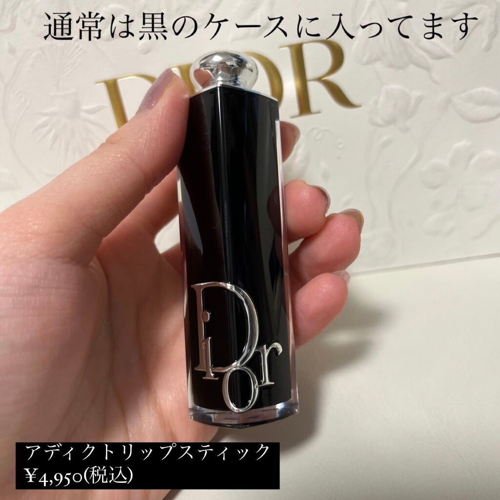 ディオール アディクト リップスティック/Dior/口紅を使ったクチコミ(3枚目)