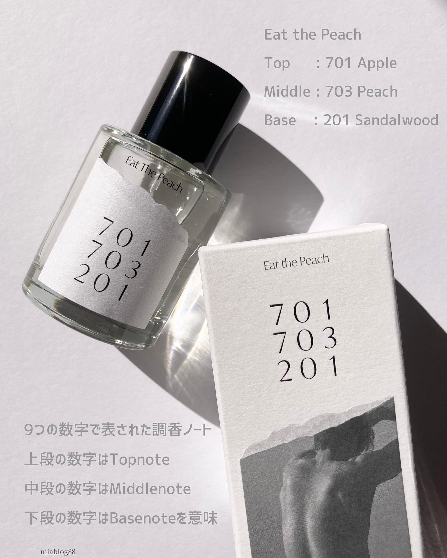 オードパフューム イートザピーチ/Addct/香水(レディース)を使ったクチコミ（3枚目）