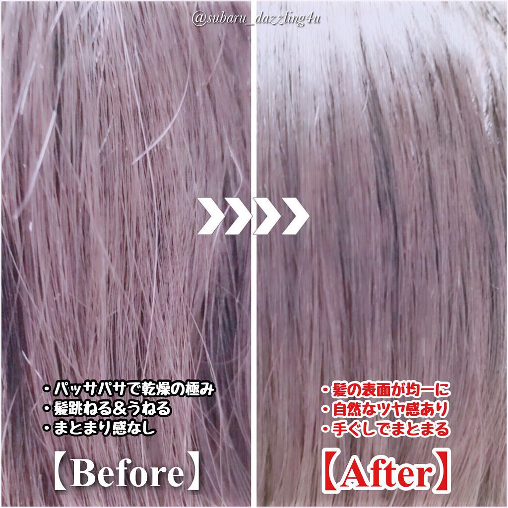 THE BEAUTY 髪のキメ美容プレミアムトリートメント<モイストリペアプレミアム>/エッセンシャル/洗い流すヘアトリートメントを使ったクチコミ(5枚目)