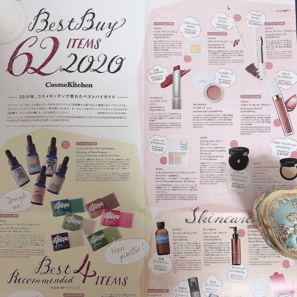 カラーコントロール ベース/ナチュラグラッセ/化粧下地を使ったクチコミ(2枚目)