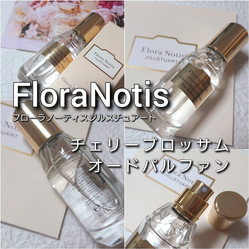 チェリーブロッサム オードパルファン/Flora Notis JILL STUART/香水(レディース)を使ったクチコミ(2枚目)