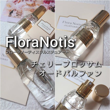 チェリーブロッサム オードパルファン/Flora Notis JILL STUART/香水(レディース)を使ったクチコミ(2枚目)