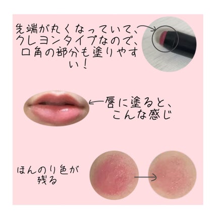 ボリュームバームリップ N/インテグレート/口紅を使ったクチコミ(2枚目)
