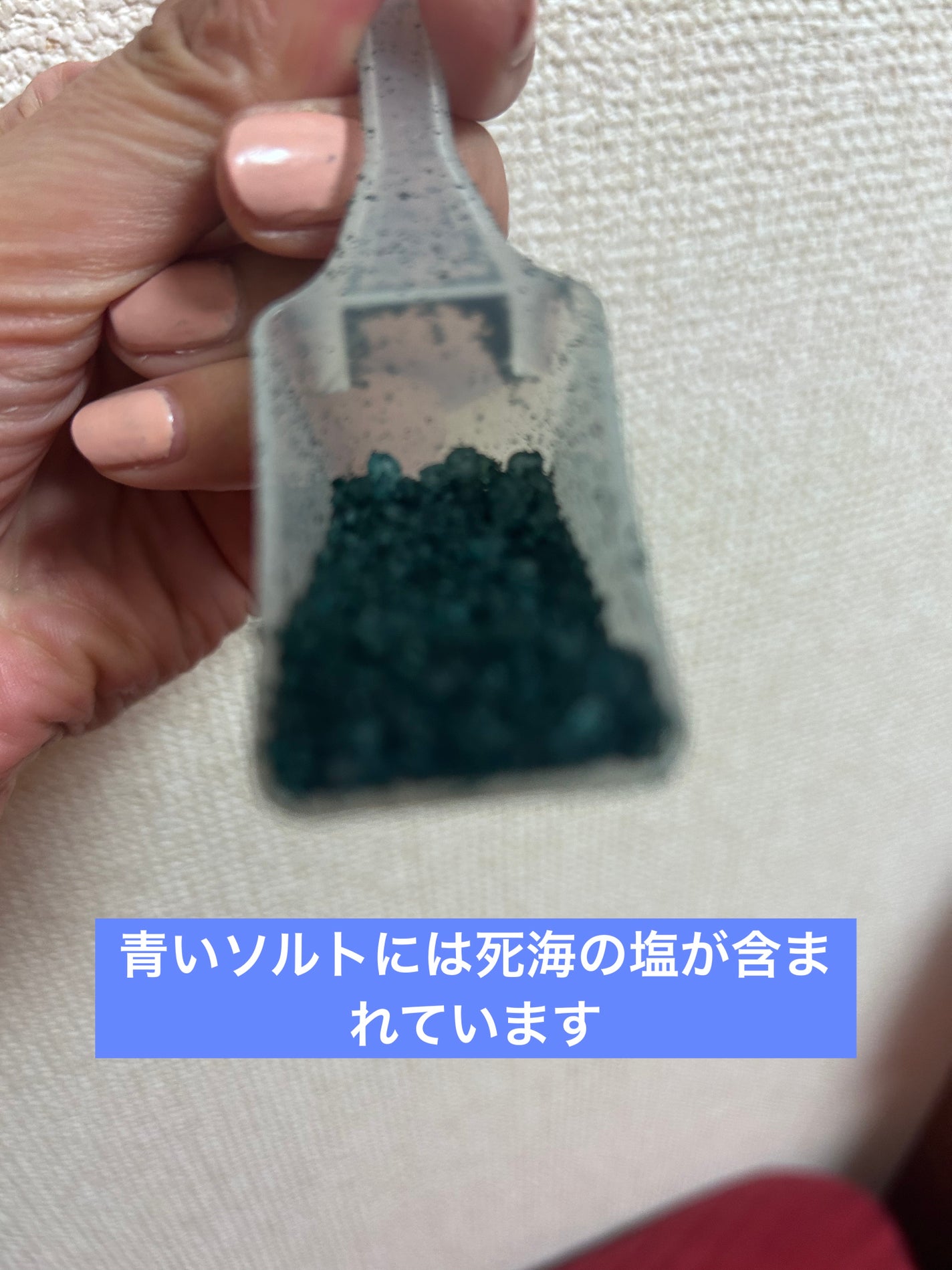 汗かきエステ気分 リラックスナイト/マックス/無機塩系入浴剤を使ったクチコミ(2枚目)