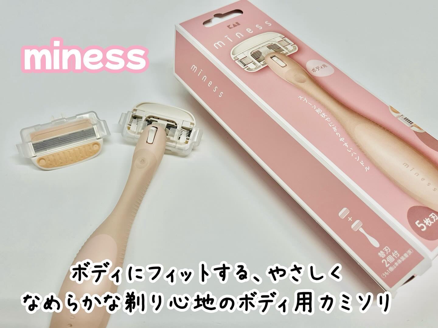 miness わき用カミソリ/貝印/シェーバーを使ったクチコミ（1枚目）