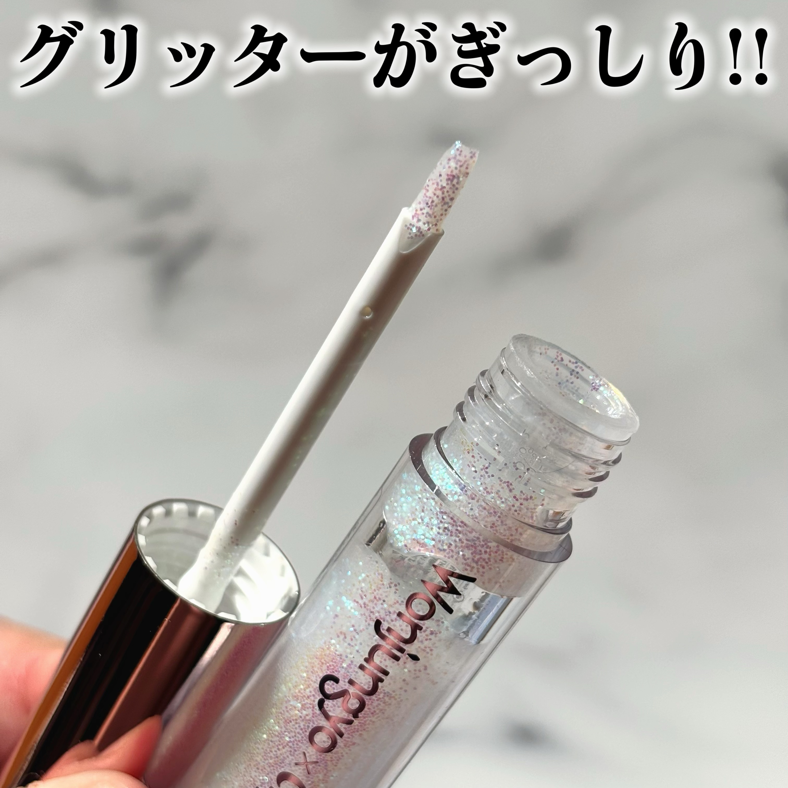 ウォンジョンヨ　ダイヤモンドライナー/Wonjungyo/リキッドアイシャドウを使ったクチコミ（2枚目）