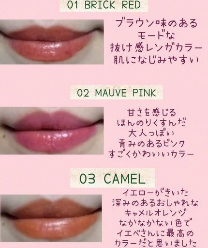 オペラ シアーマットリップスティック/OPERA/口紅を使ったクチコミ(3枚目)