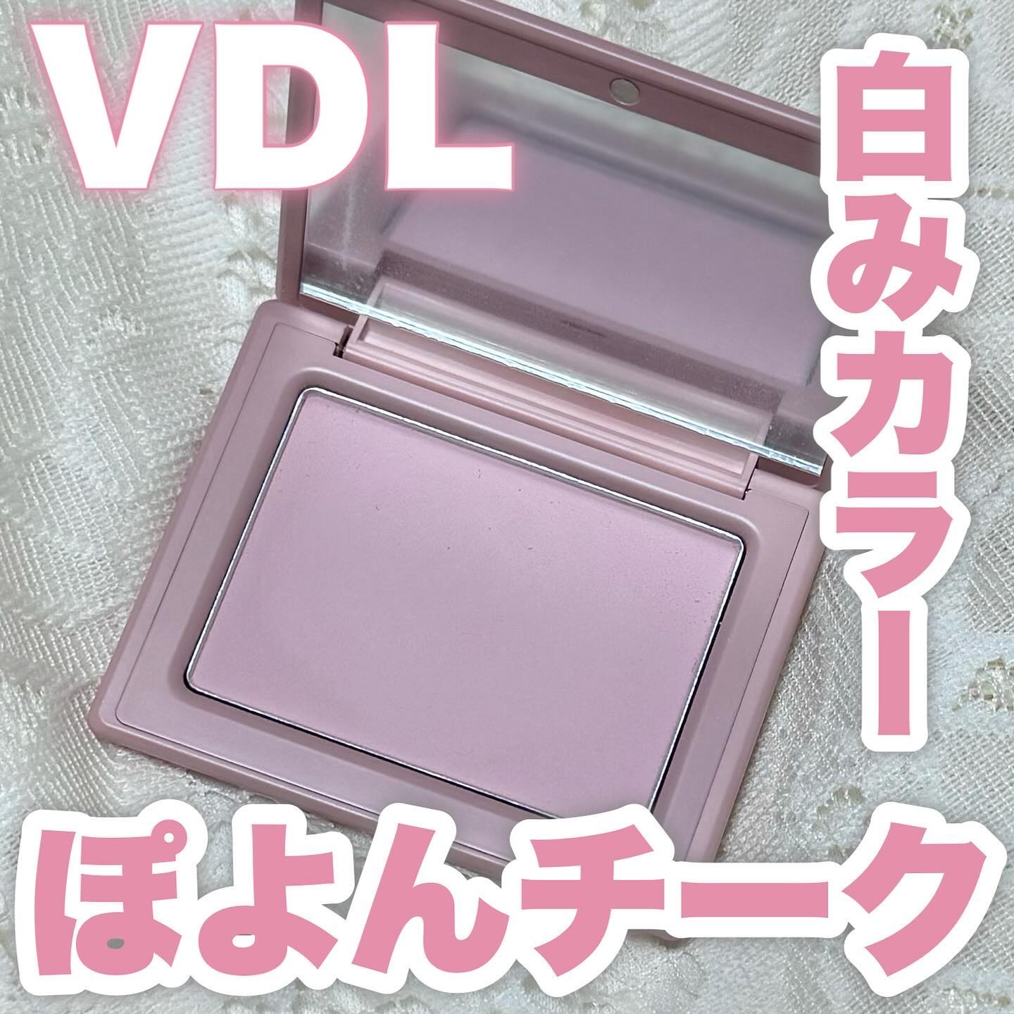 チークステイン ブラッシャー 08 モーブ ヘイズ/VDL/パウダーチークを使ったクチコミ（1枚目）