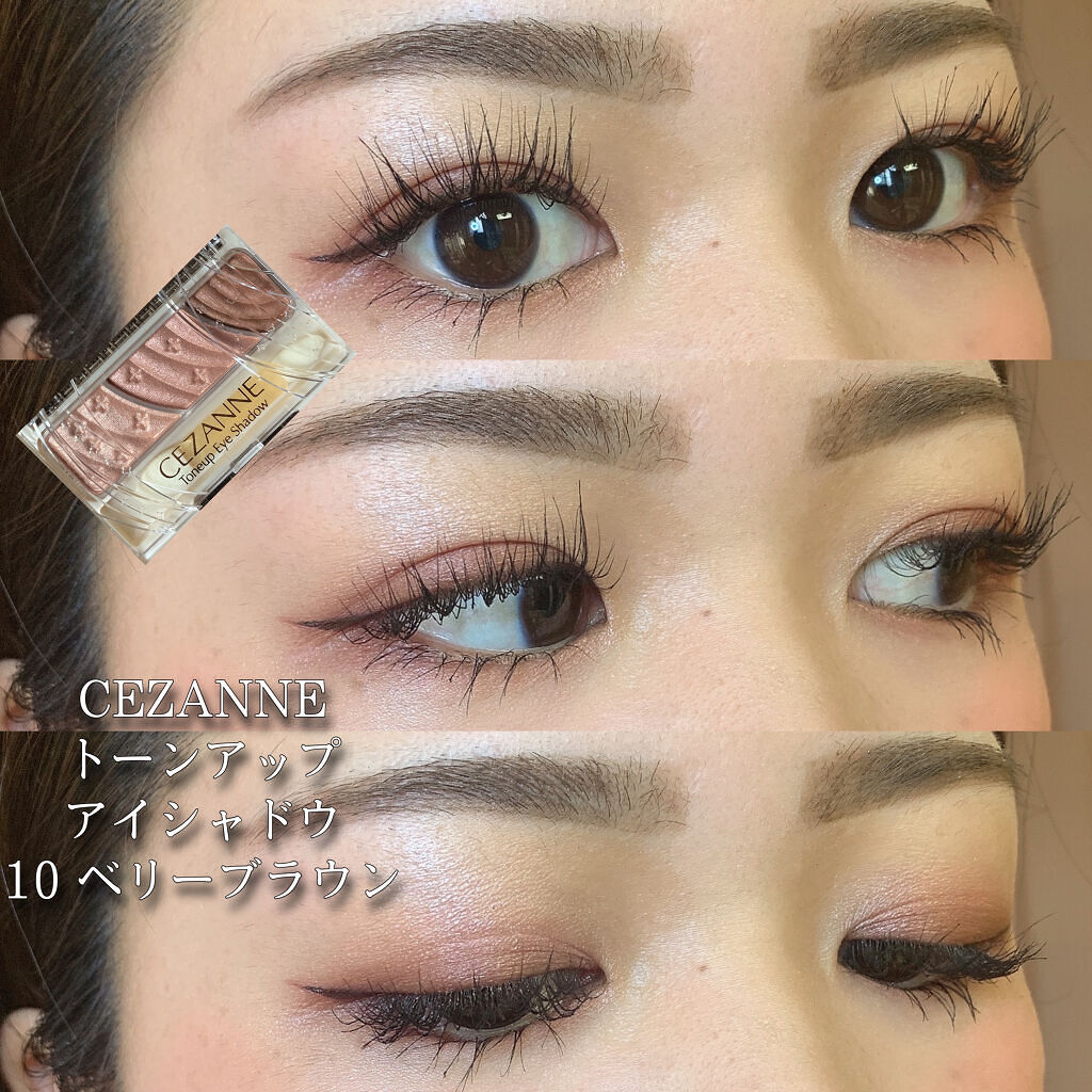 エアーフィット CCクリーム/SUGAO®/CCクリームを使ったクチコミ（1枚目）