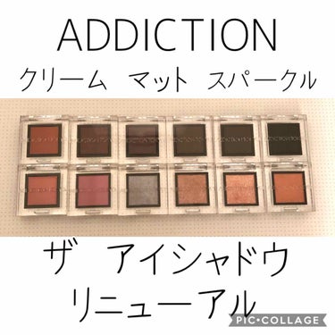 アディクション ザ アイシャドウ スパークル/ADDICTION/シングルアイシャドウを使ったクチコミ（1枚目）