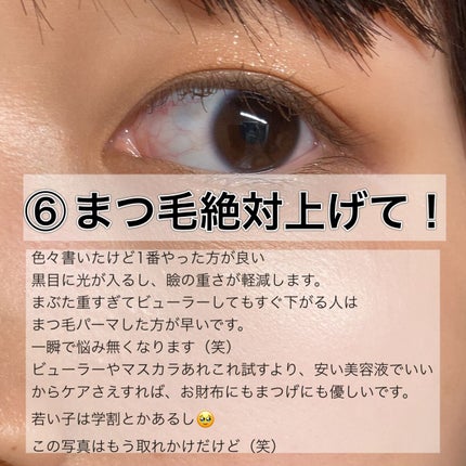 パーフェクトマルチアイズ/キャンメイク/アイシャドウパレットを使ったクチコミ(7枚目)