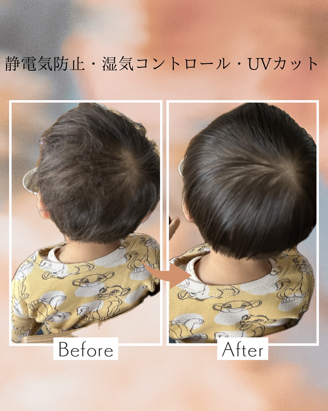 マー&ミー ウォーター/マー＆ミー　ラッテ/プレスタイリング・寝ぐせ直しを使ったクチコミ（3枚目）