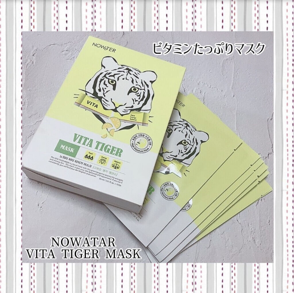 シカアルブチンマスク/NOWATER/シートマスク・パックを使ったクチコミ（3枚目）