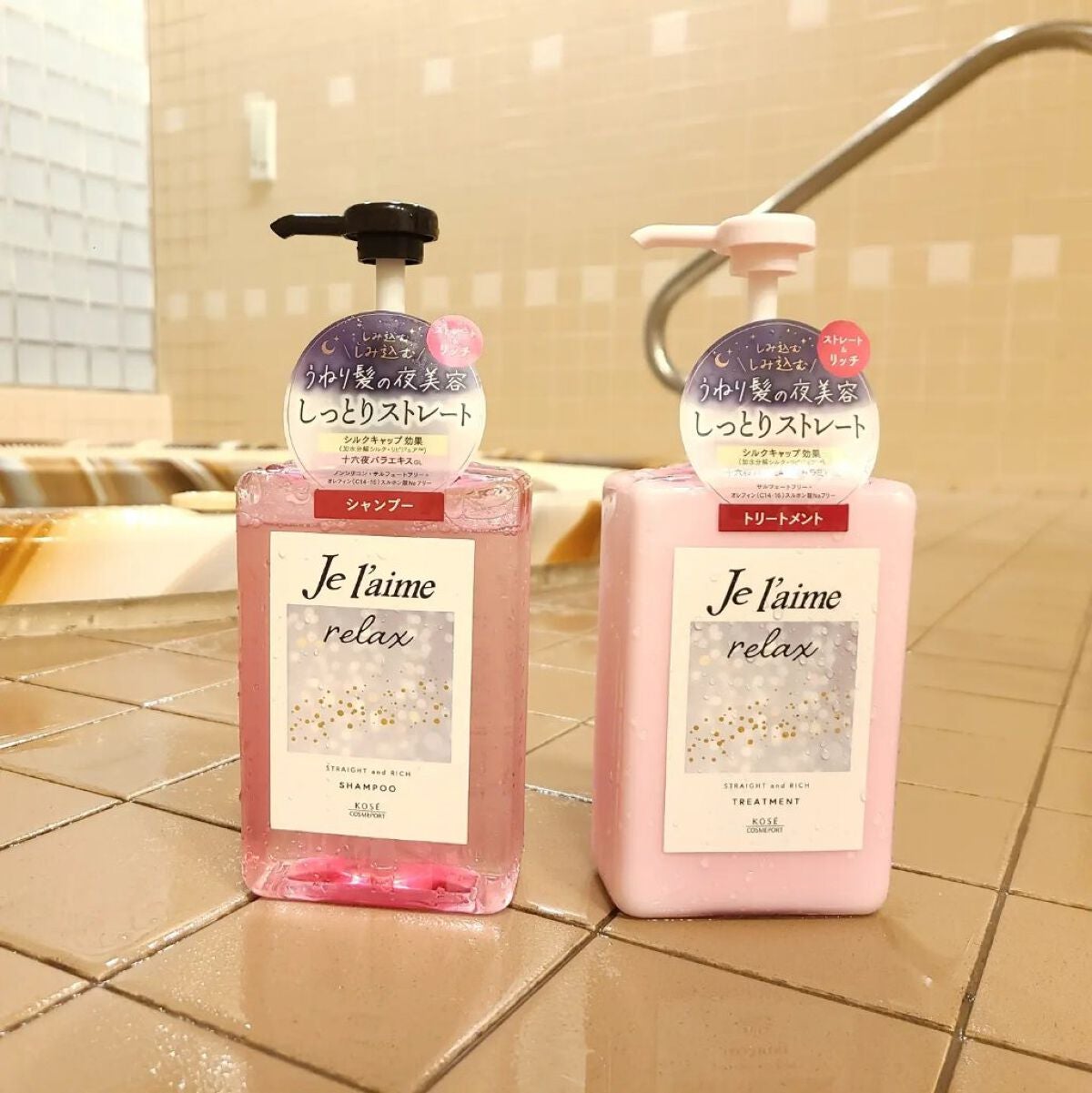 リラックス ミッドナイトリペア シャンプー/ヘアトリートメント (ストレート&リッチ)/Je l'aime/市販シャンプーを使ったクチコミ(7枚目)