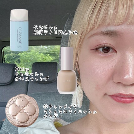 皮脂テカリ防止下地/CEZANNE/化粧下地を使ったクチコミ(3枚目)