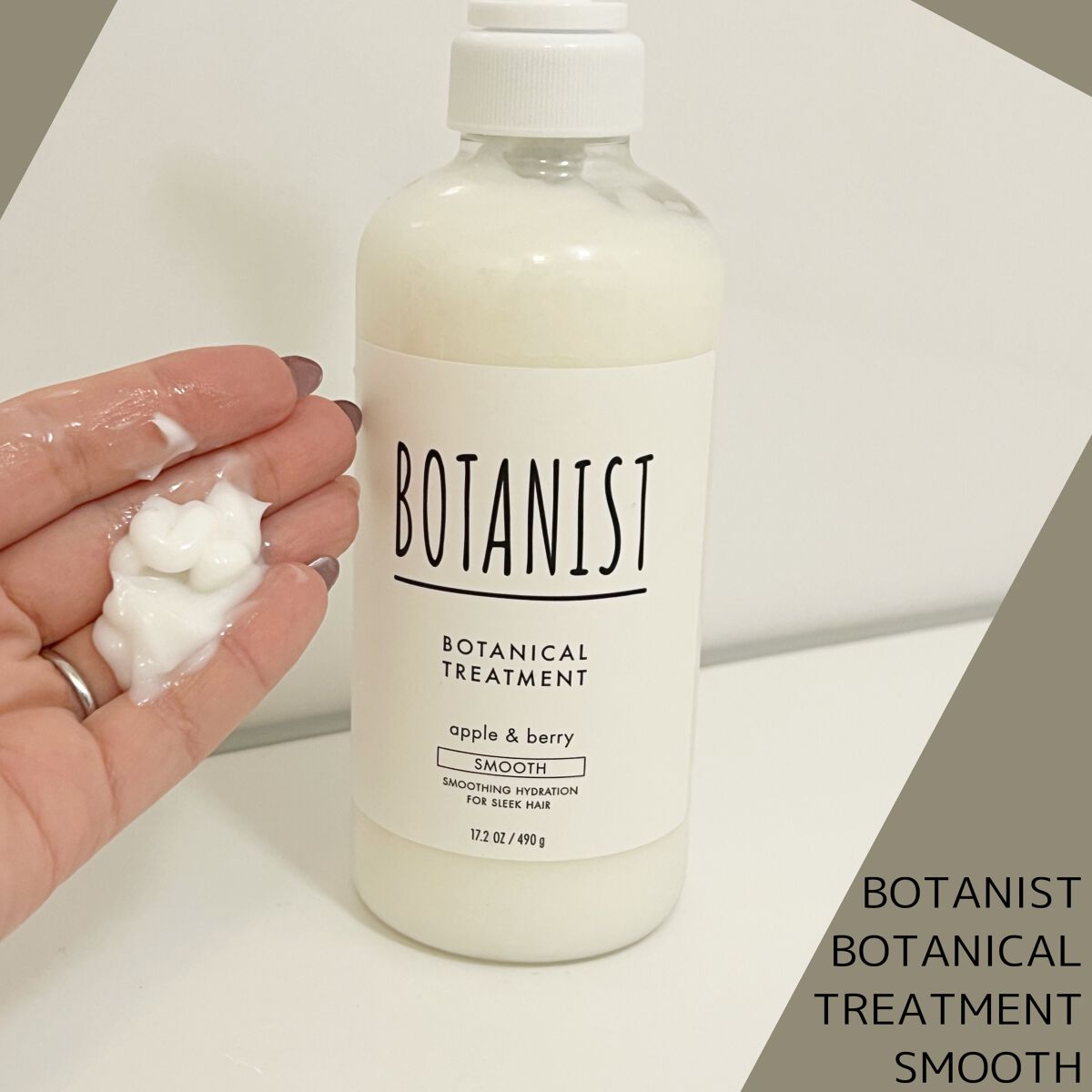 ボタニカルシャンプー/トリートメント(スムース) /BOTANIST/シャンプー・コンディショナーを使ったクチコミ(8枚目)