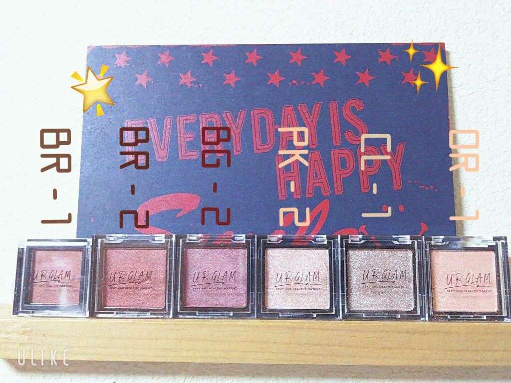 UR GLAM　SELECT EYES/U R GLAM/単色アイシャドウを使ったクチコミ（1枚目）