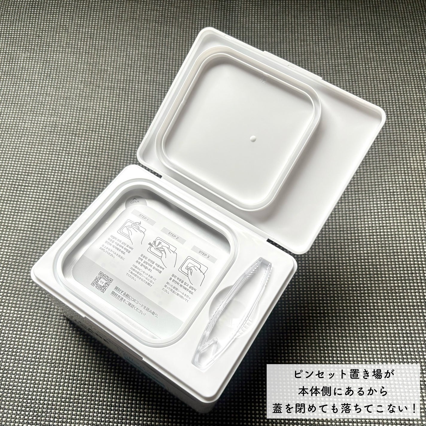 AZケア マスク/VT/シートマスク・パックを使ったクチコミ(3枚目)