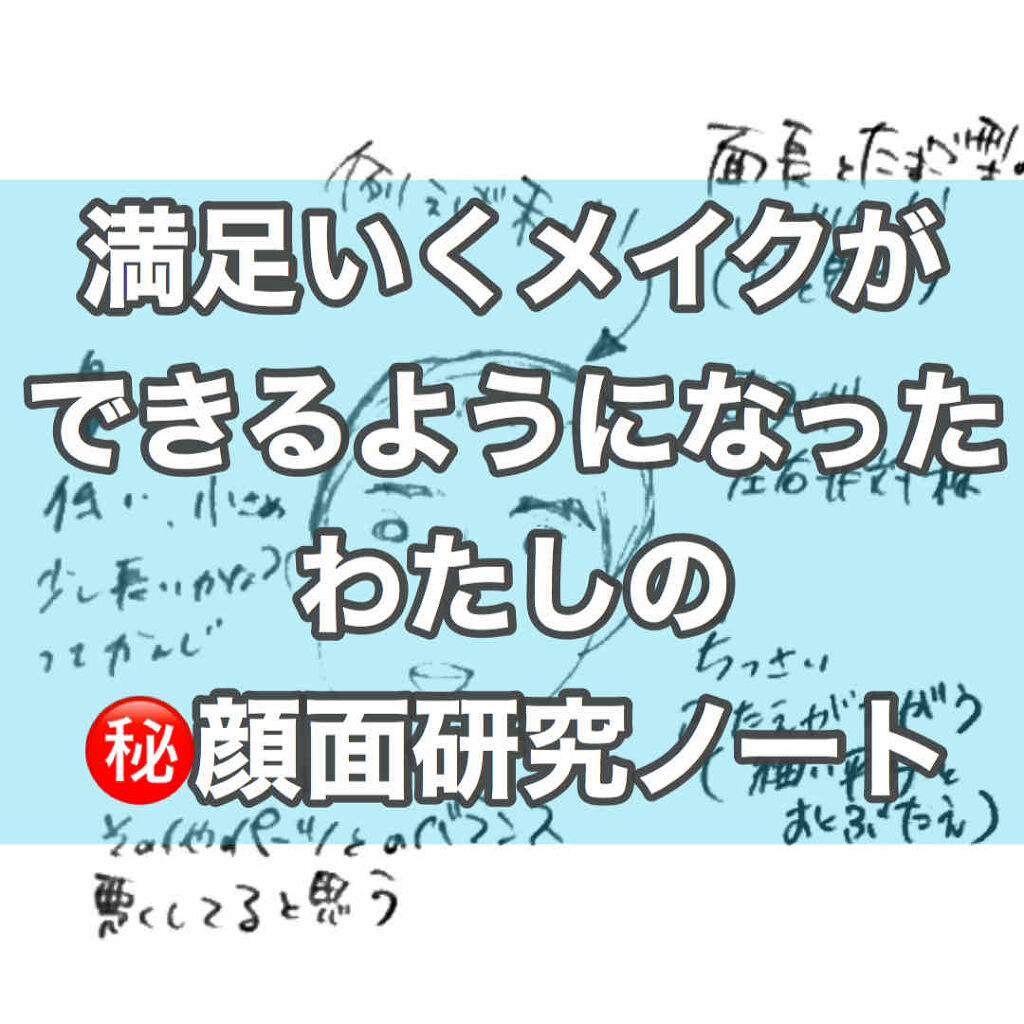 のびーるアイテープ（絆創膏タイプ、レギュラー）/DAISO/二重まぶた用アイテムを使ったクチコミ（1枚目）