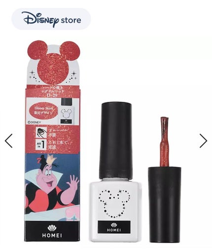 ネイルクレンザー/HOMEI/除光液を使ったクチコミ(1枚目)