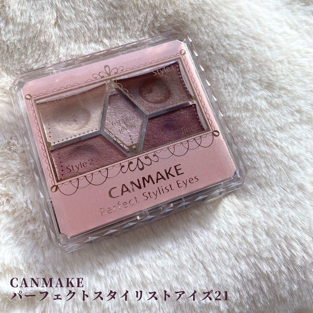 【旧品】パーフェクトスタイリストアイズ/キャンメイク/アイシャドウパレットを使ったクチコミ(2枚目)