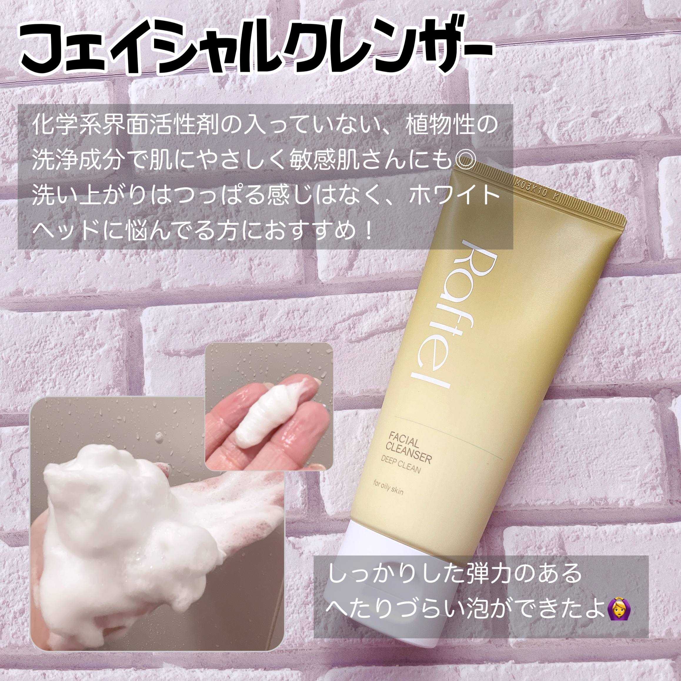 インテンシブAM7 セラム/Raftel/美容液を使ったクチコミ（2枚目）