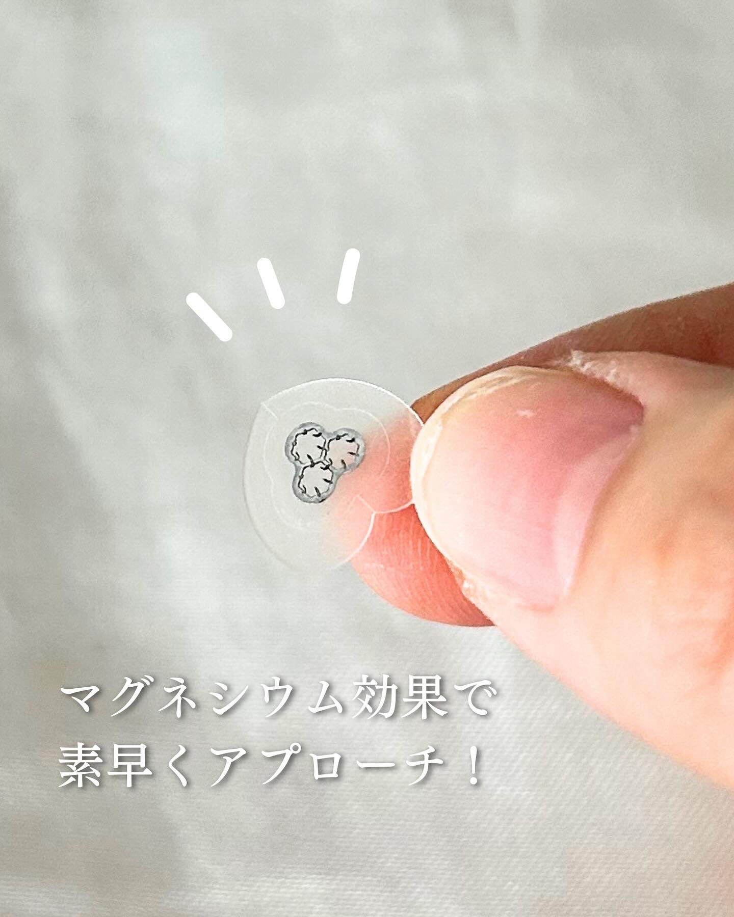 ACマグネシウムパッチ　ミニ/スノーツープラス/にきびパッチを使ったクチコミ（3枚目）