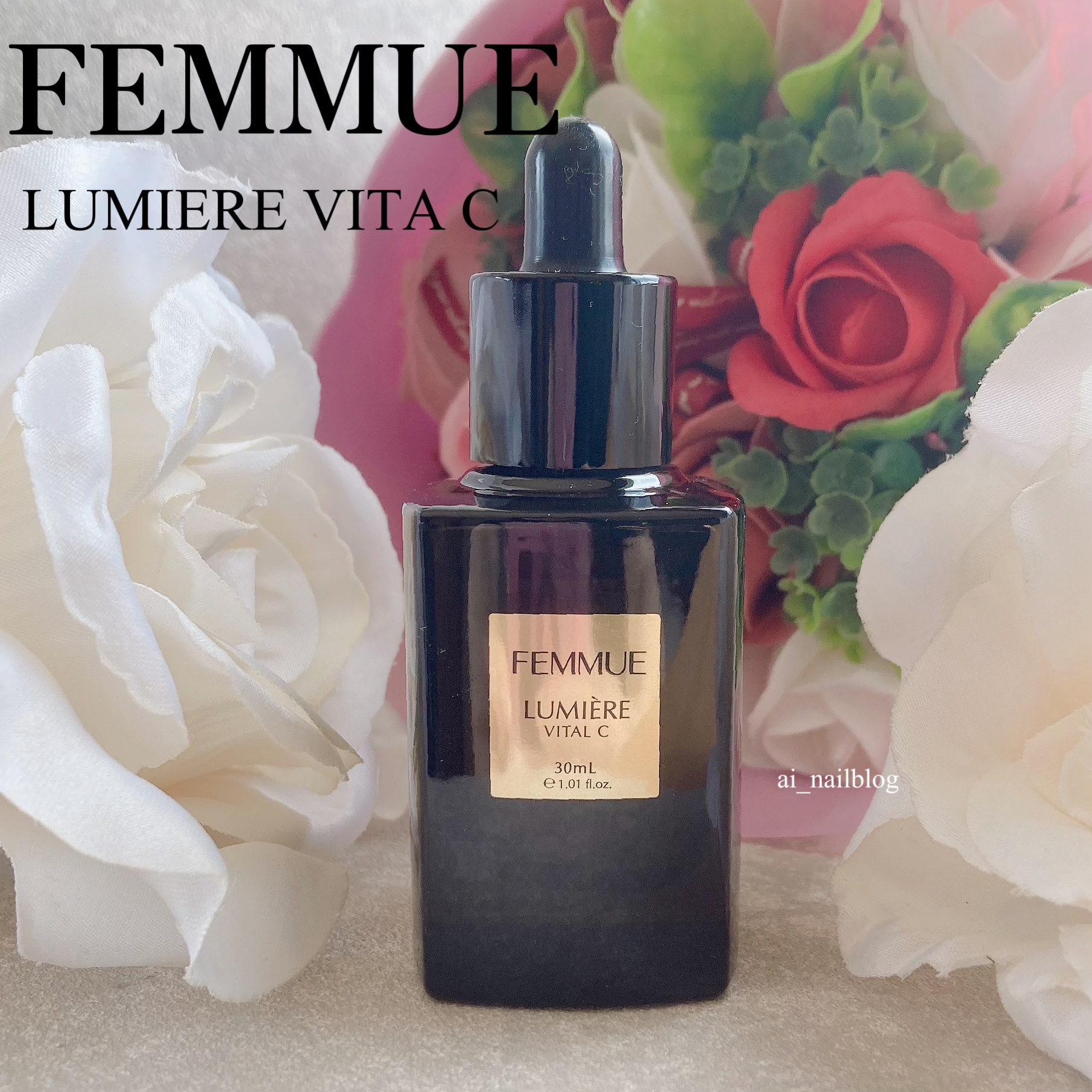 ルミエール ヴァイタルC/FEMMUE/ブースター・導入液を使ったクチコミ（1枚目）