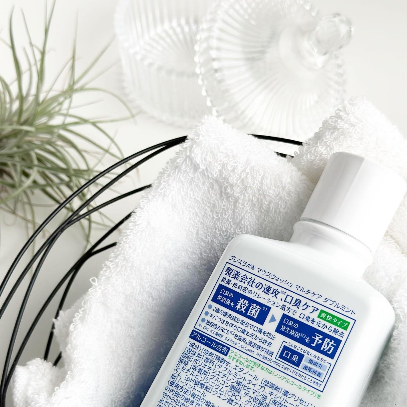 マウスウォッシュ マルチケア/ブレスラボ/マウスウォッシュ・スプレーを使ったクチコミ(4枚目)