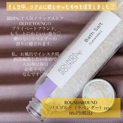 ビタッチワーキングハンド オレンジ/ROAlív/ハンドクリームを使ったクチコミ(5枚目)