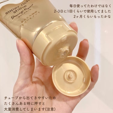 LUX スーパーリッチシャイン ダメージリペア とろとろ補修トリートメントのクチコミ「#使い切りコスメ

LUX
スーパーリッチシャイン ダメージリペア 
とろとろ補修トリートメン.....」（2枚目）