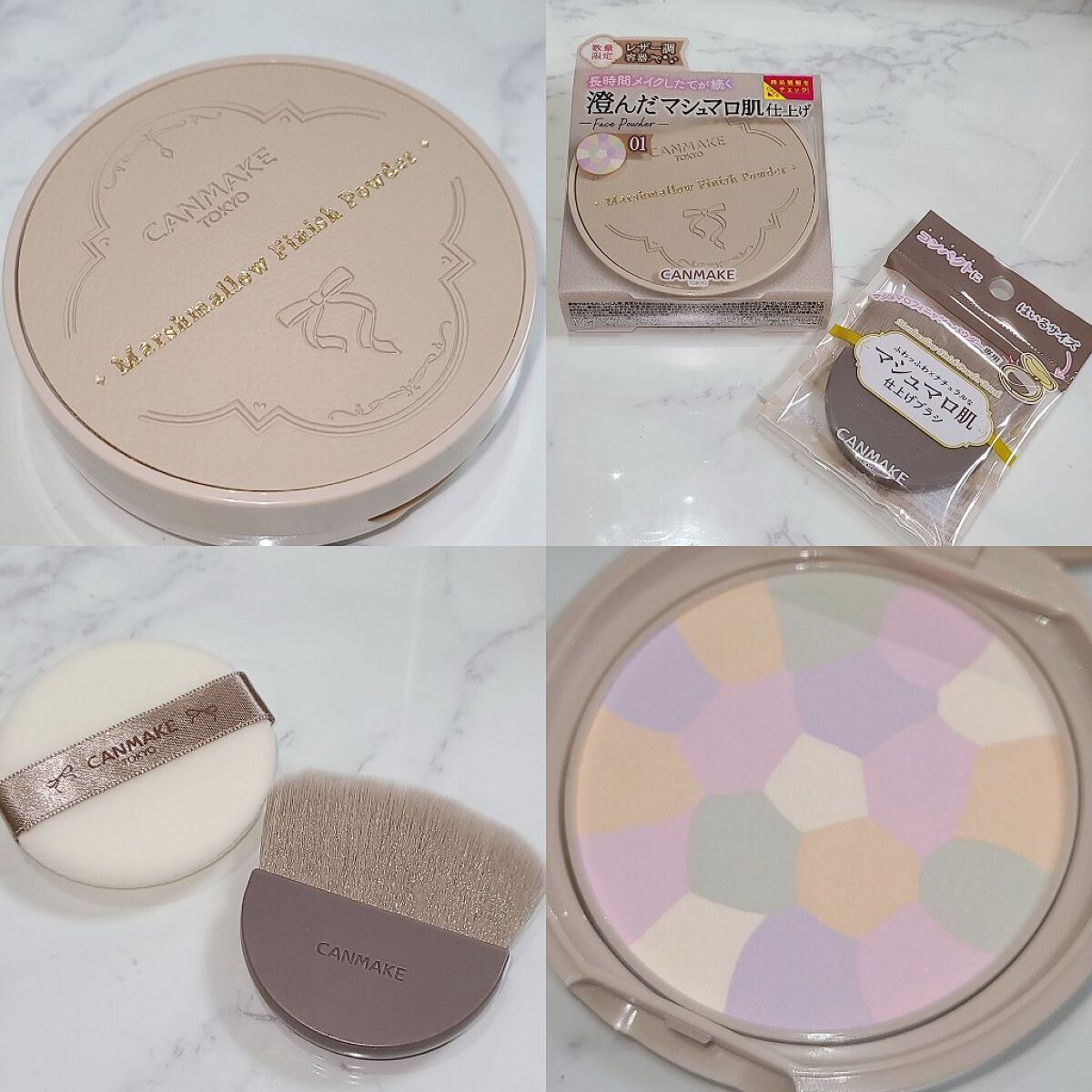 マシュマロフィニッシュパウダー　～Abloom～/キャンメイク/プレストパウダーを使ったクチコミ（2枚目）