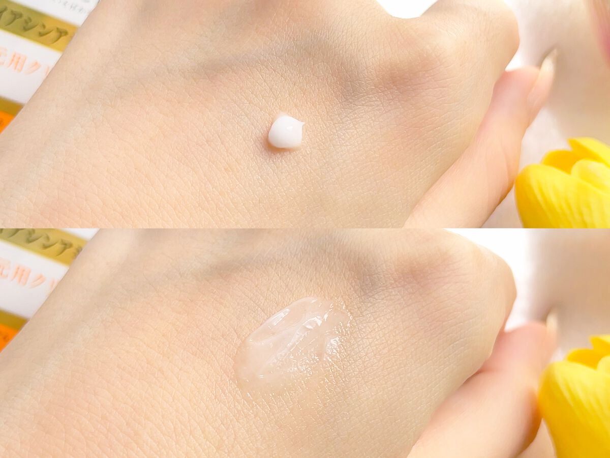 リンクルホワイトアイクリーム/CEZANNE/アイケア・アイクリームを使ったクチコミ（2枚目）