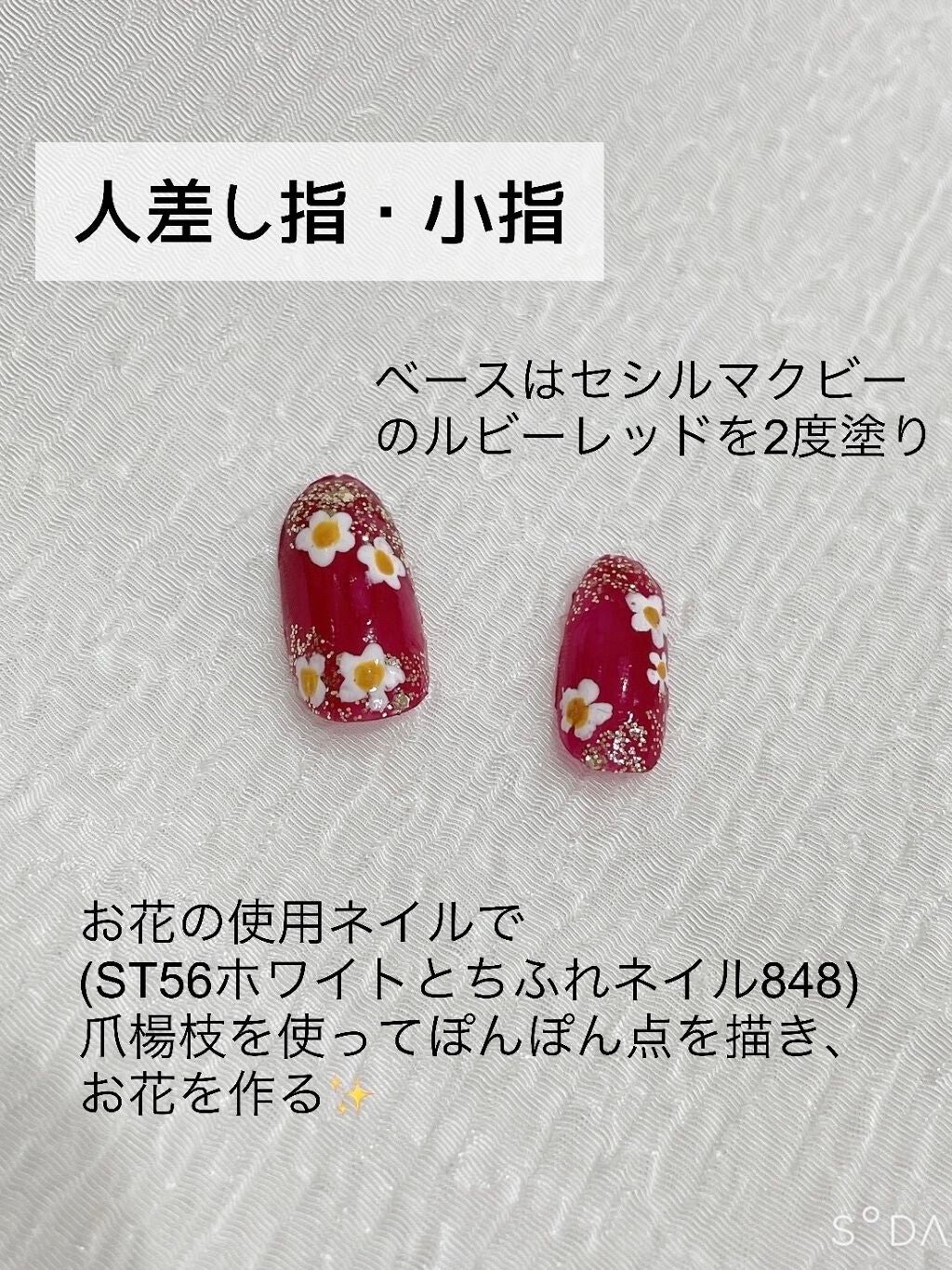 ネイル エナメル/ちふれ/マニキュアを使ったクチコミ(8枚目)